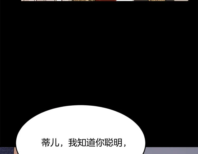 第38话 第52页