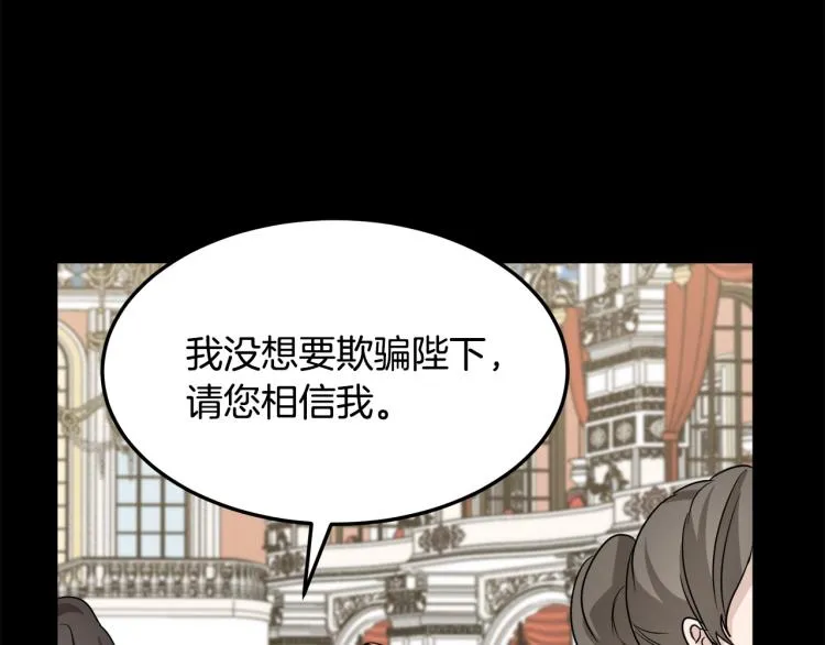 第38话 第55页