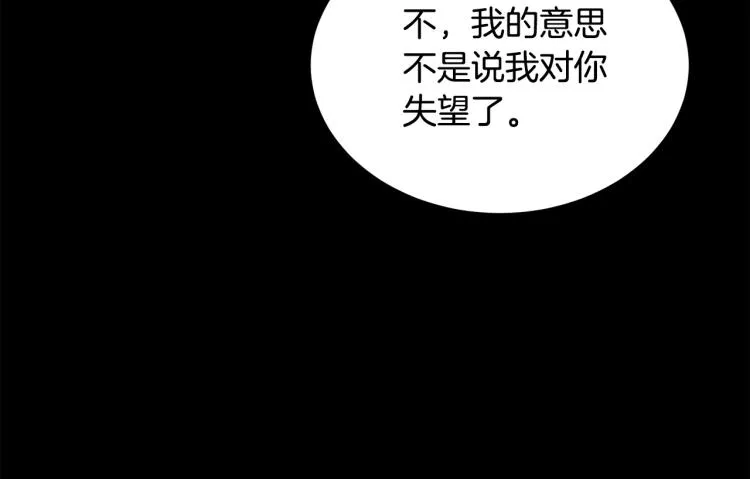 第38话 第57页