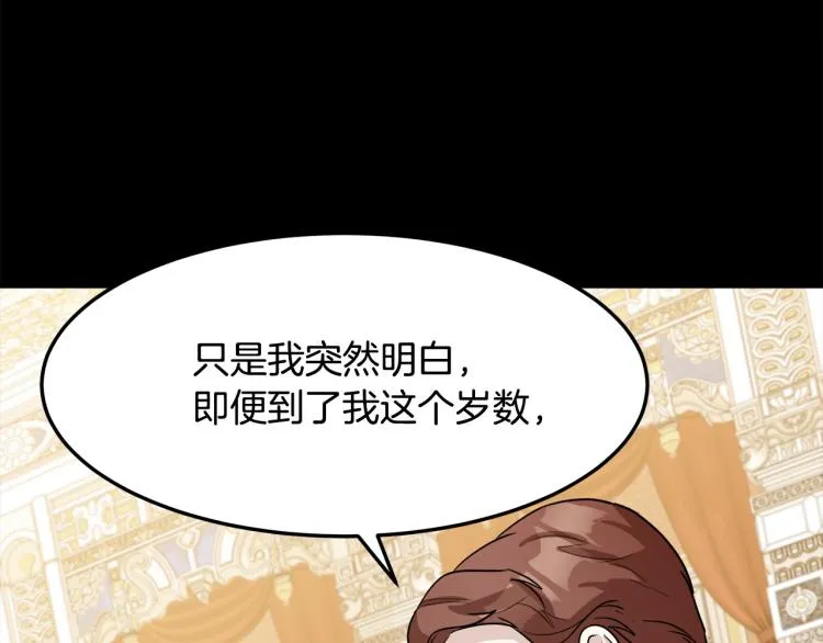 第38话 第58页