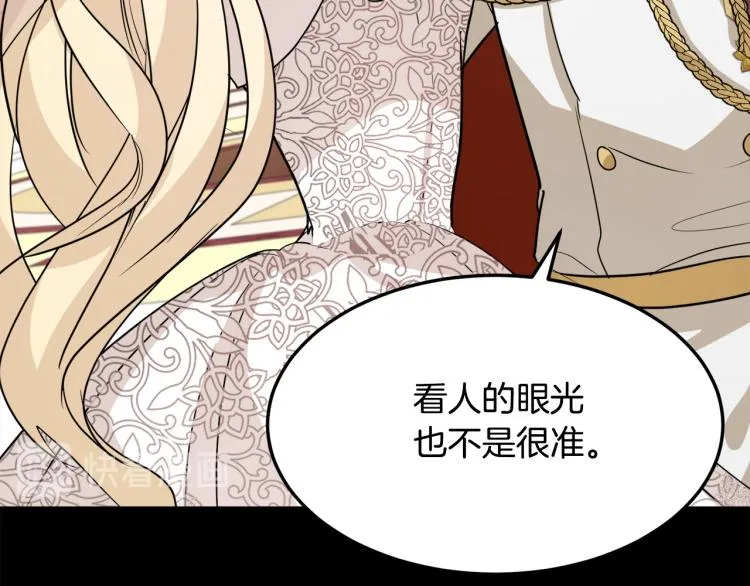 第38话 第60页
