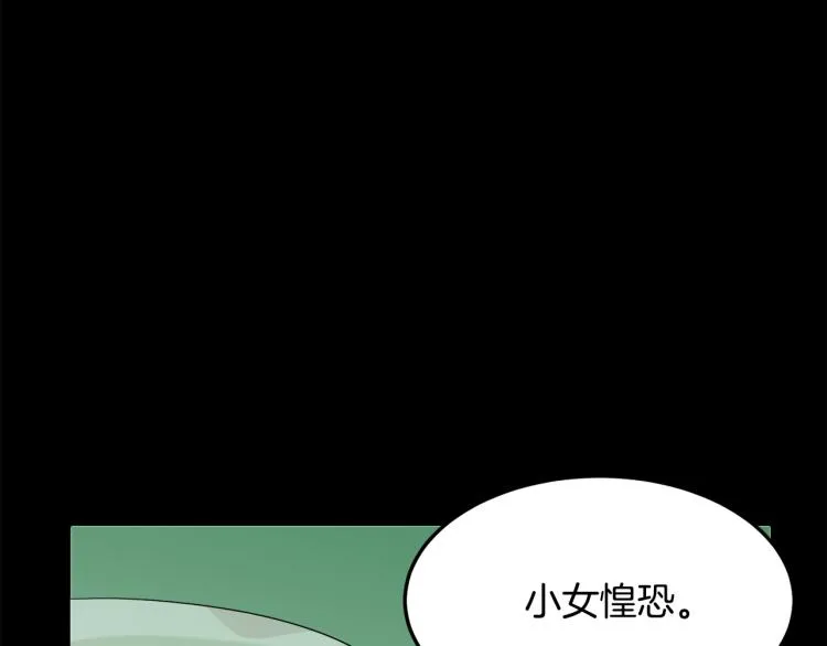 第38话 第61页