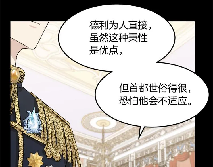 第38话 第64页