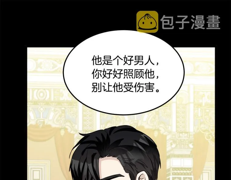 第38话 第67页