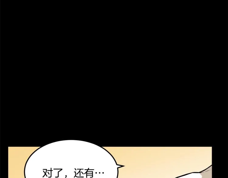 第38话 第69页
