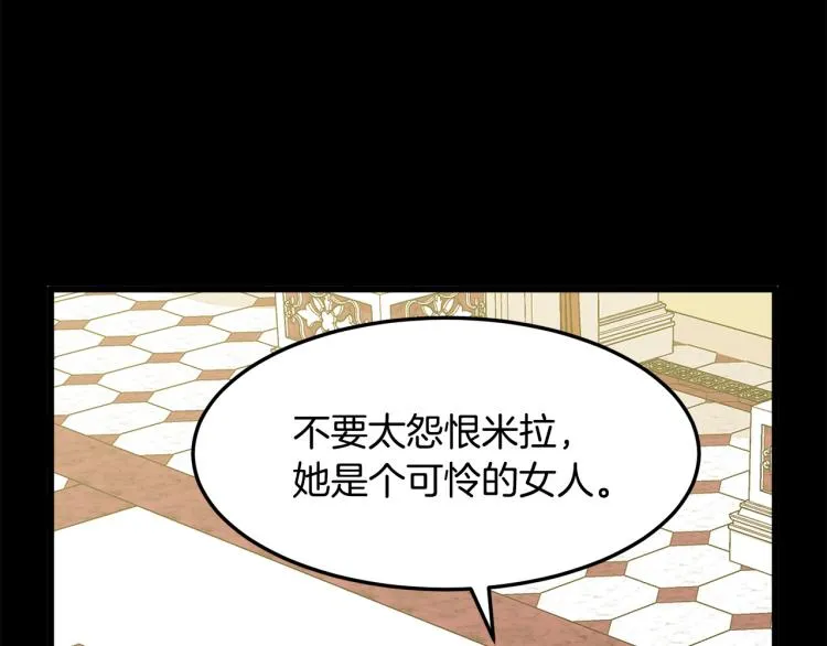 第38话 第71页