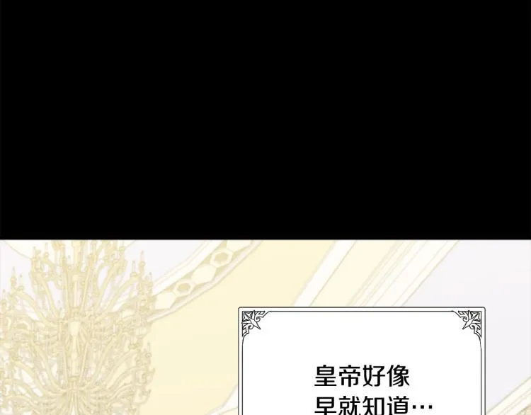 第38话 第74页
