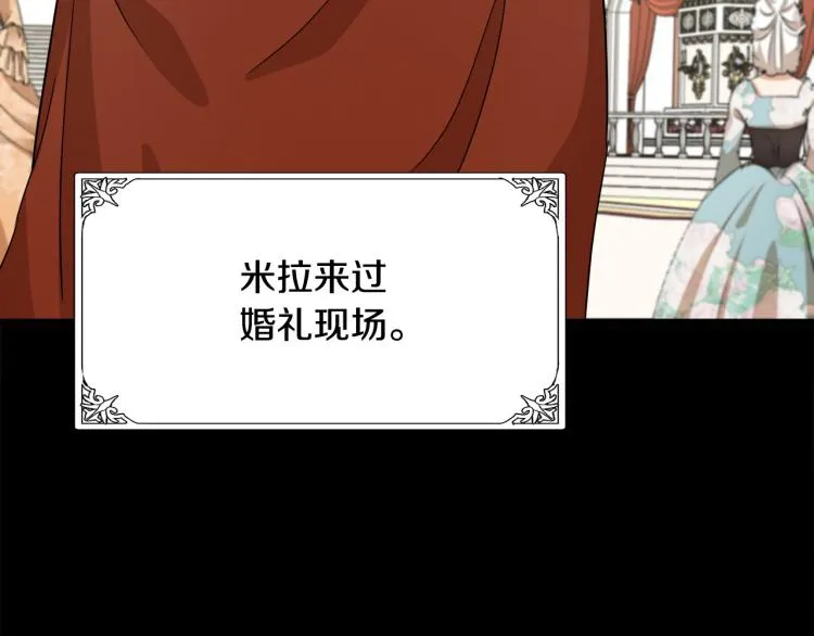 第38话 第76页