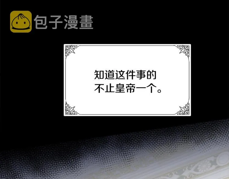 第38话 第77页