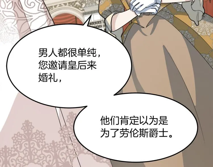 第38话 第79页