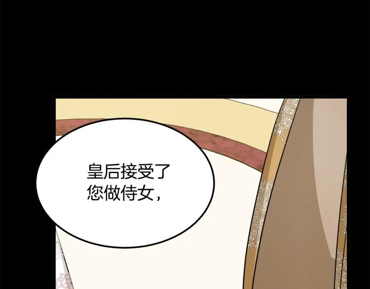 第38话 第81页