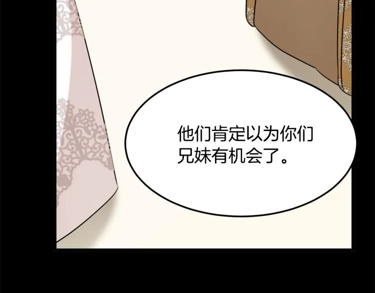 第38话 第82页