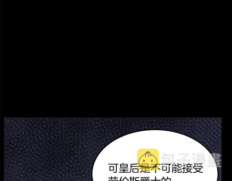 第38话 第83页
