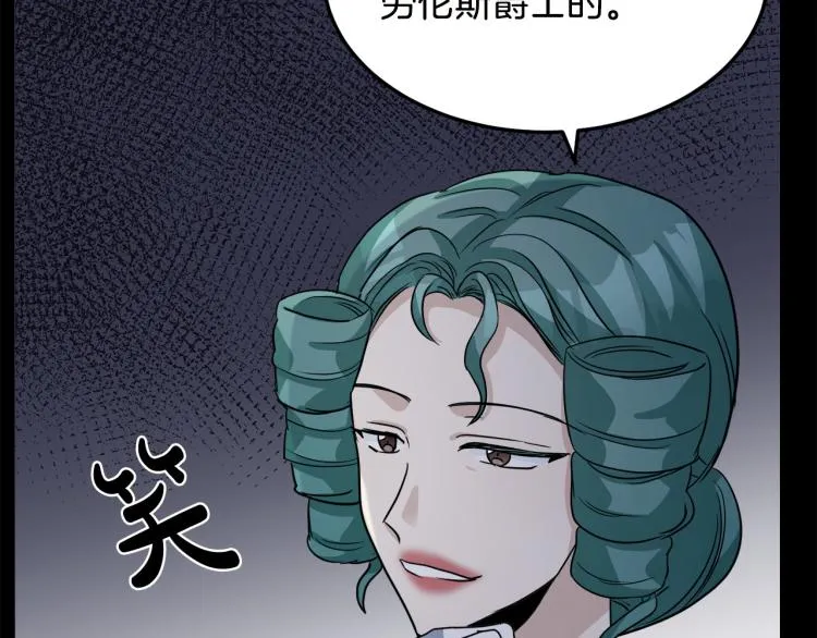 第38话 第84页