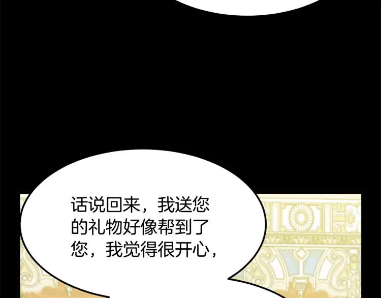 第38话 第91页
