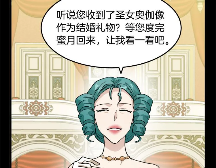 第38话 第92页