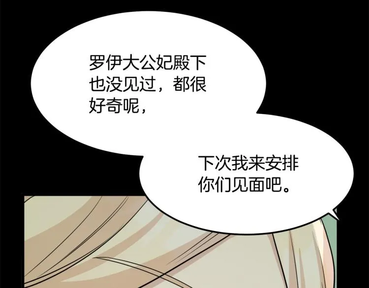 第38话 第94页