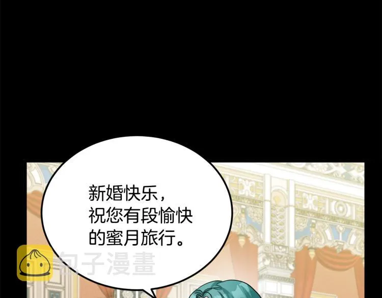第38话 第97页