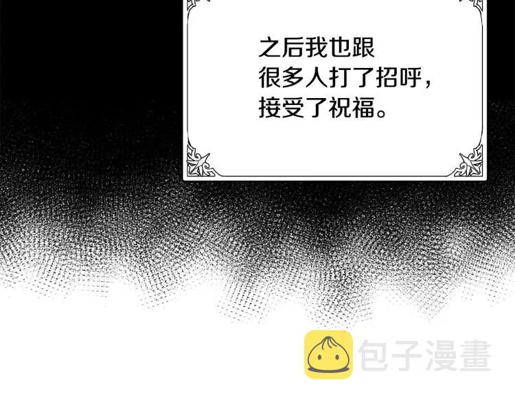 第38话 第100页