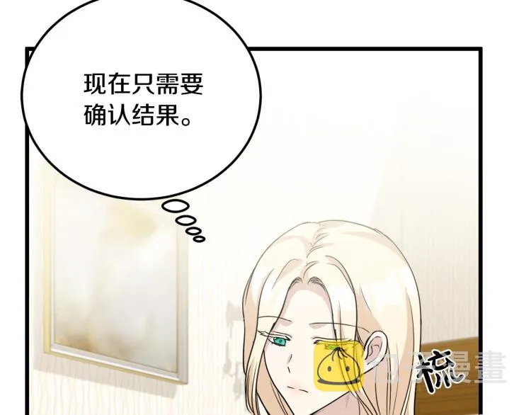 第38话 第106页