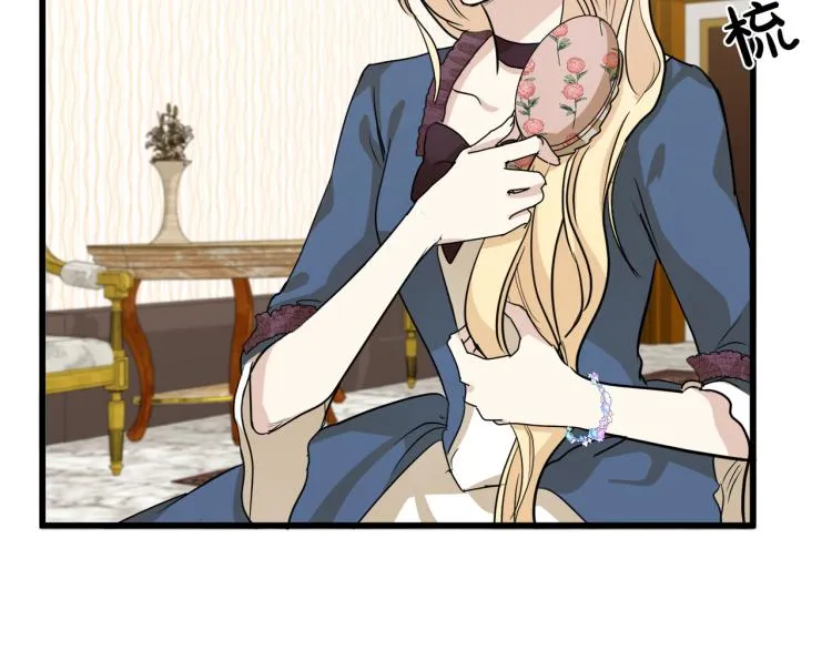 第38话 第107页
