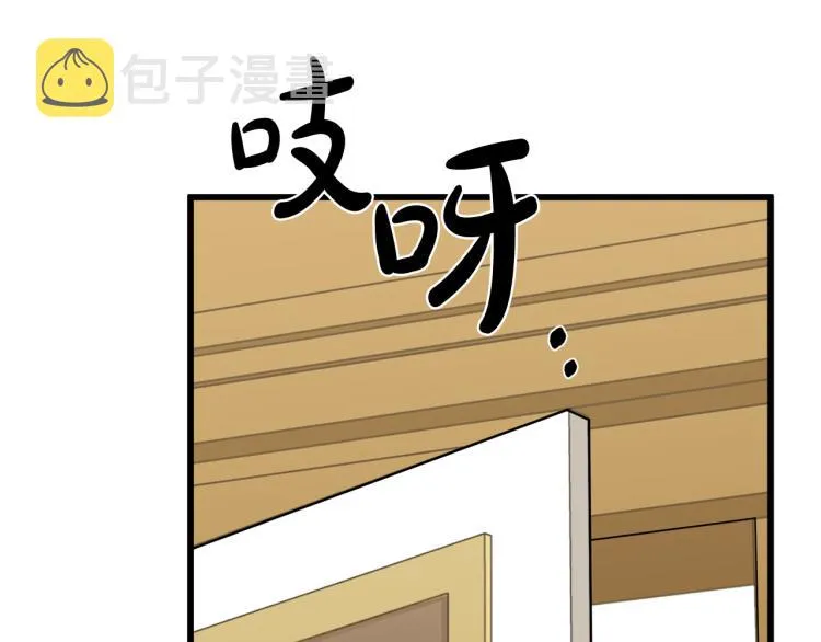 第38话 第109页