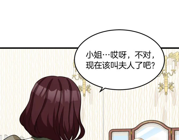 第38话 第111页
