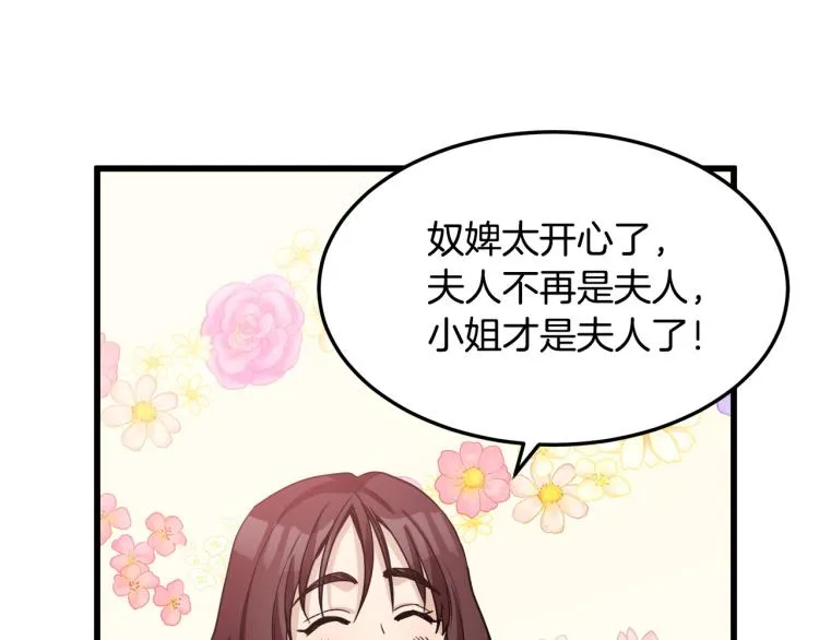 第38话 第113页