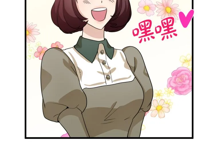 第38话 第114页