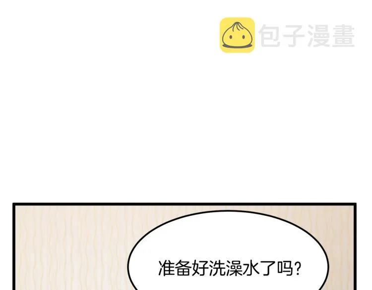 第38话 第115页