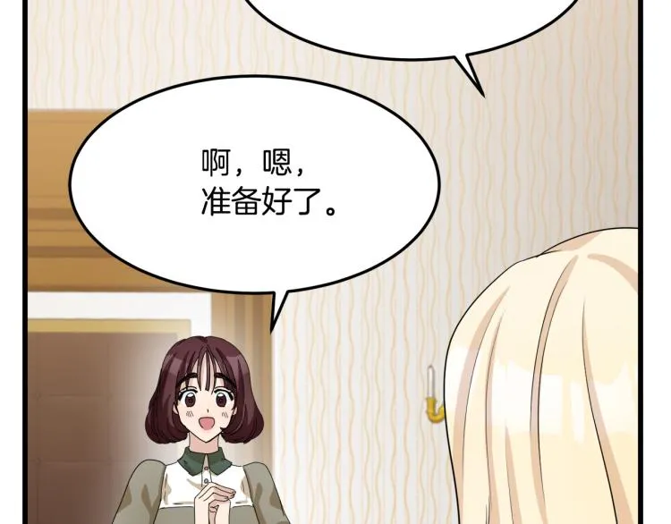 第38话 第116页