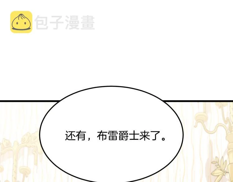 第38话 第118页