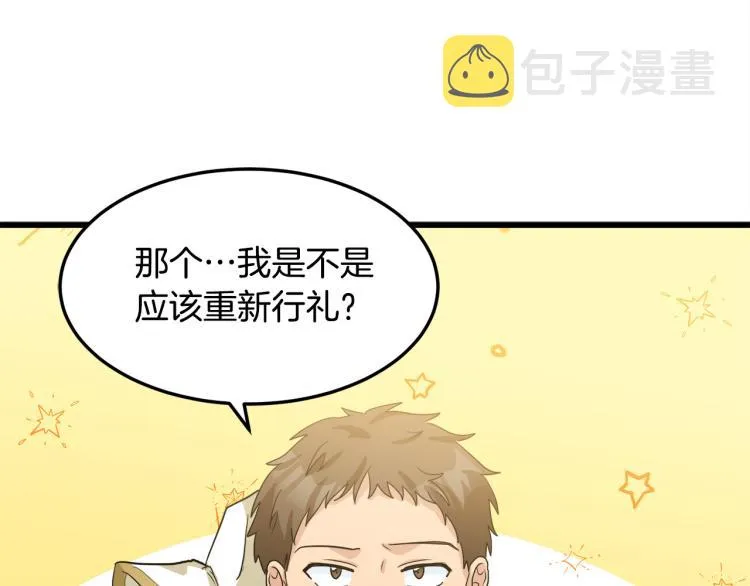 第38话 第121页