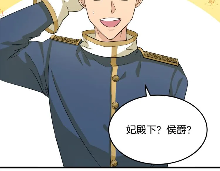 第38话 第122页