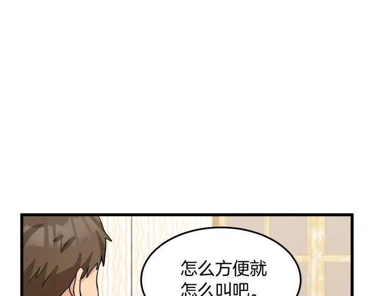 第38话 第123页