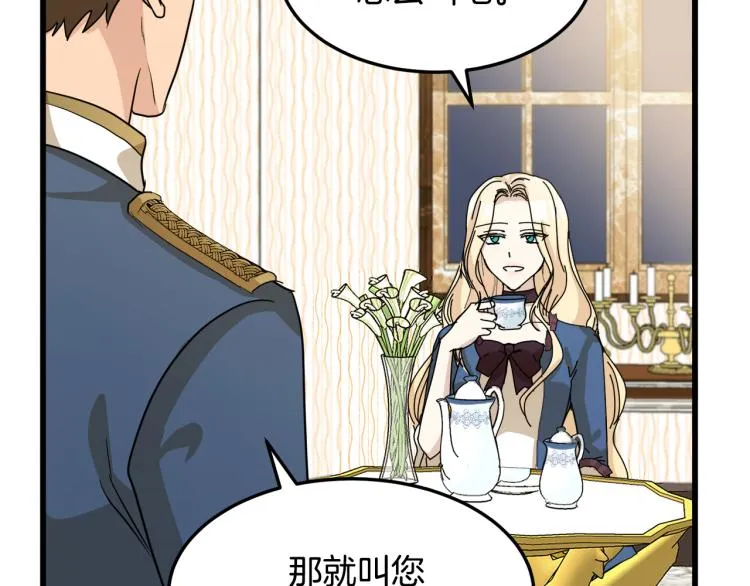 第38话 第124页