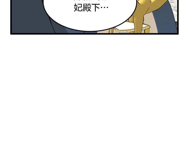第38话 第125页