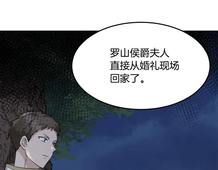 第38话 第126页