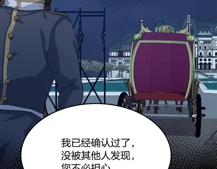 第38话 第127页