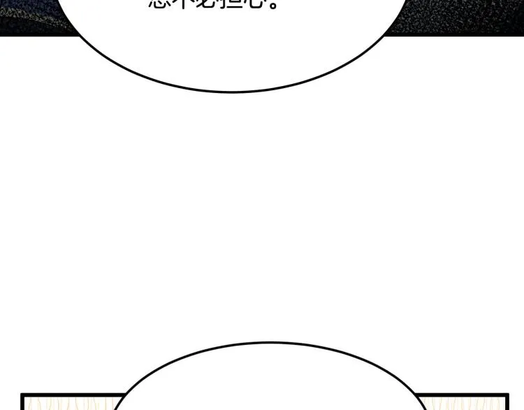 第38话 第128页