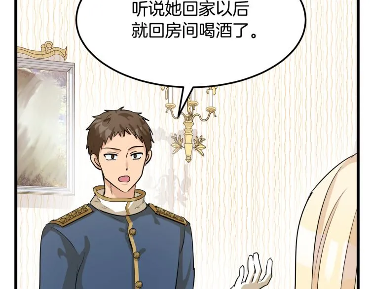 第38话 第129页
