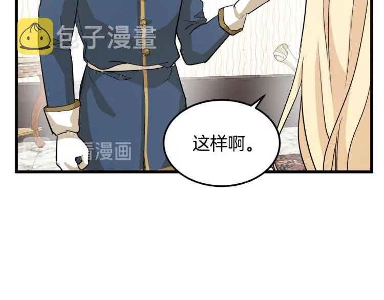第38话 第130页