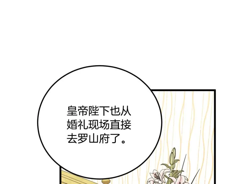 第38话 第132页