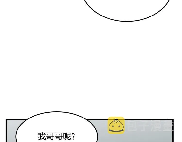 第38话 第134页