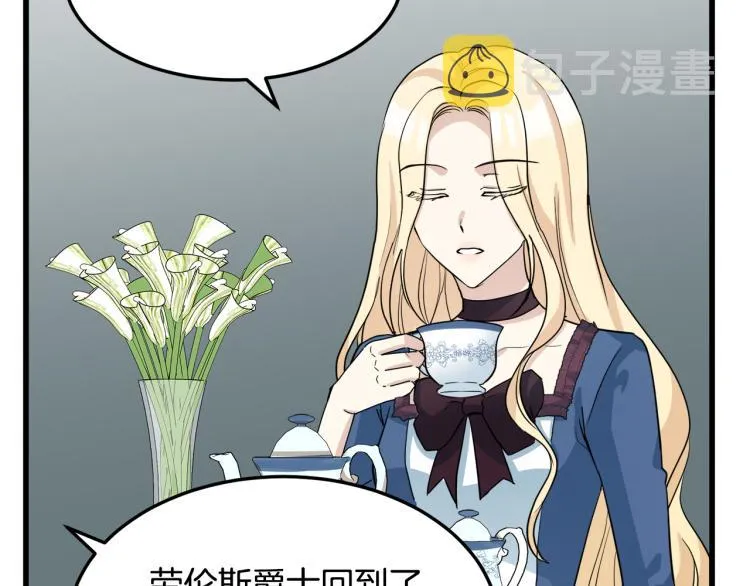 第38话 第135页