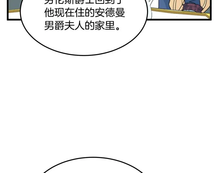 第38话 第136页