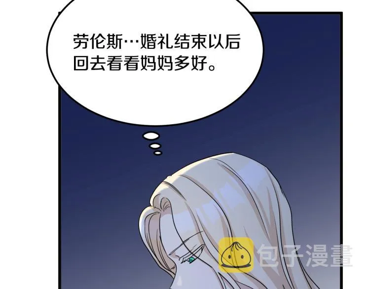 第38话 第137页