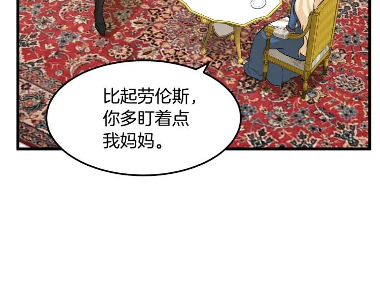 第38话 第140页