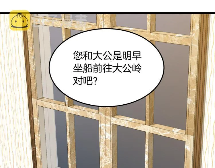 第38话 第147页