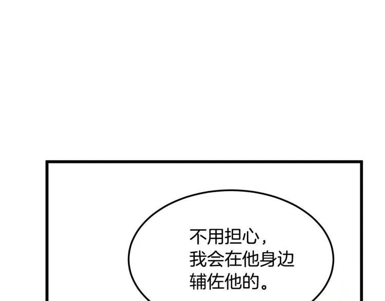 第38话 第150页